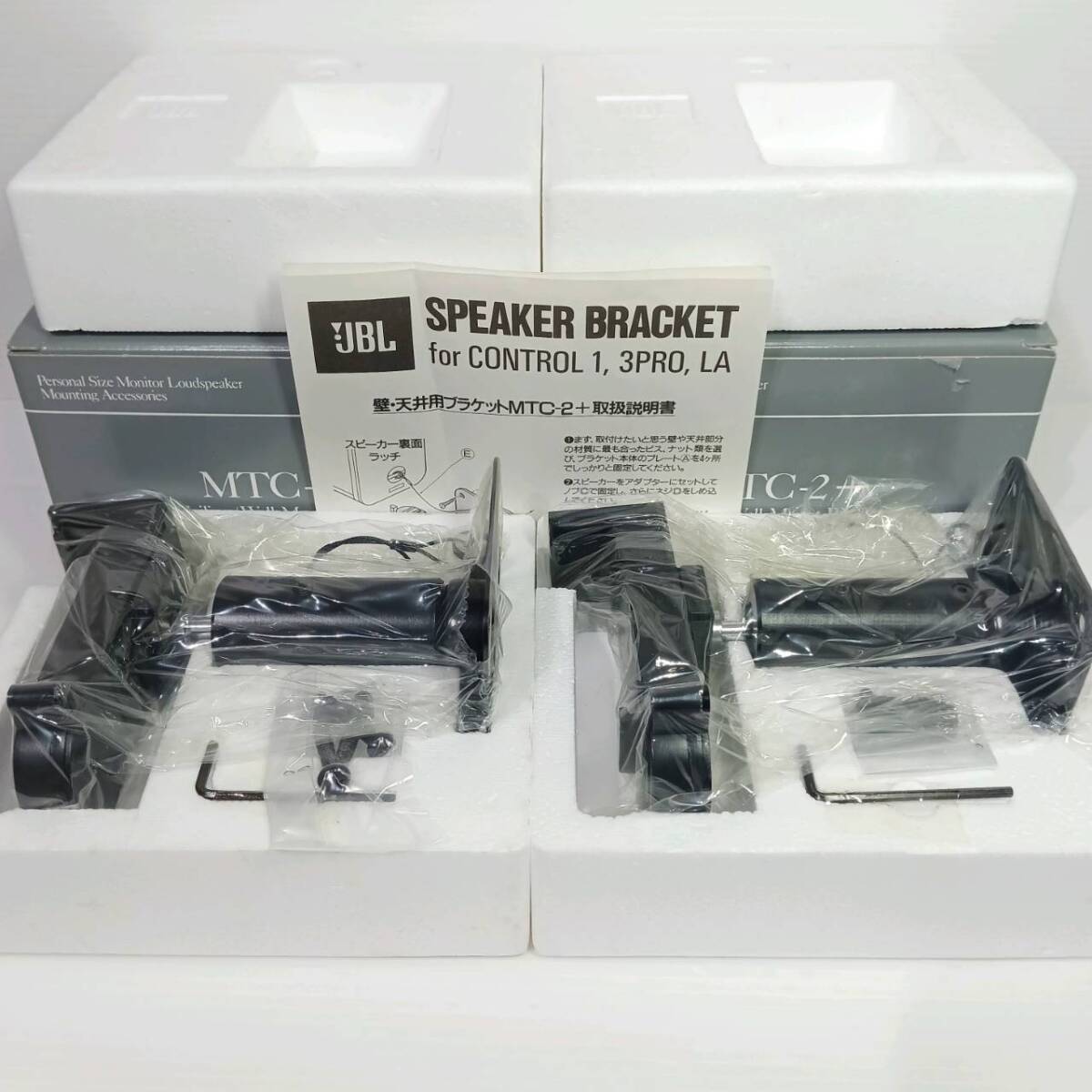 JBL MTC-2+ スピーカーブラケット CONTROL1 3PRO用 2個セット 未 JBL MTC-2+ スピーカーブラケット CONTROL1 3PRO用 2個セット 未