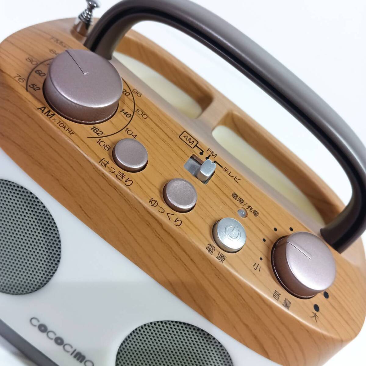 COCOCIMO ココチモ みみもとくん プレミアム お手元スピーカー COCOCIMO ココチモ みみもとくん プレミアム お手元スピーカー