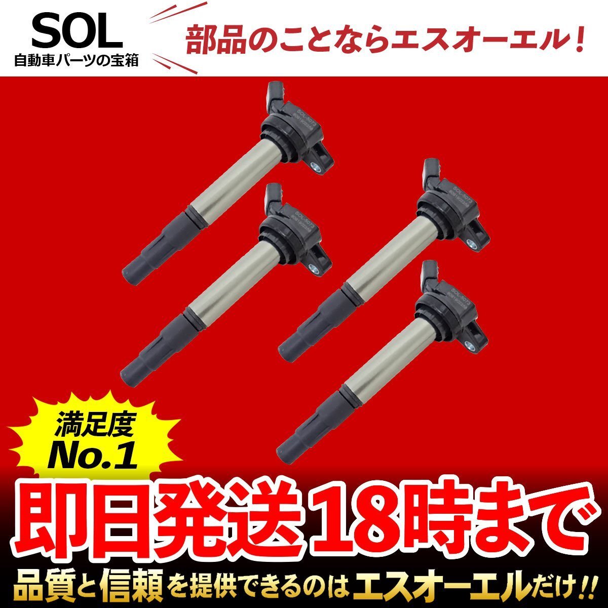 Q5 8R イグニッションコイル