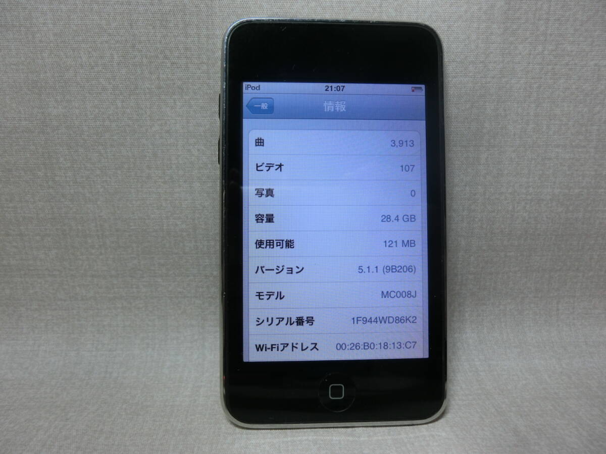 【№2045-i7005】中古品： Apple iPod touch 第3世代 A1318 32GB　作動品