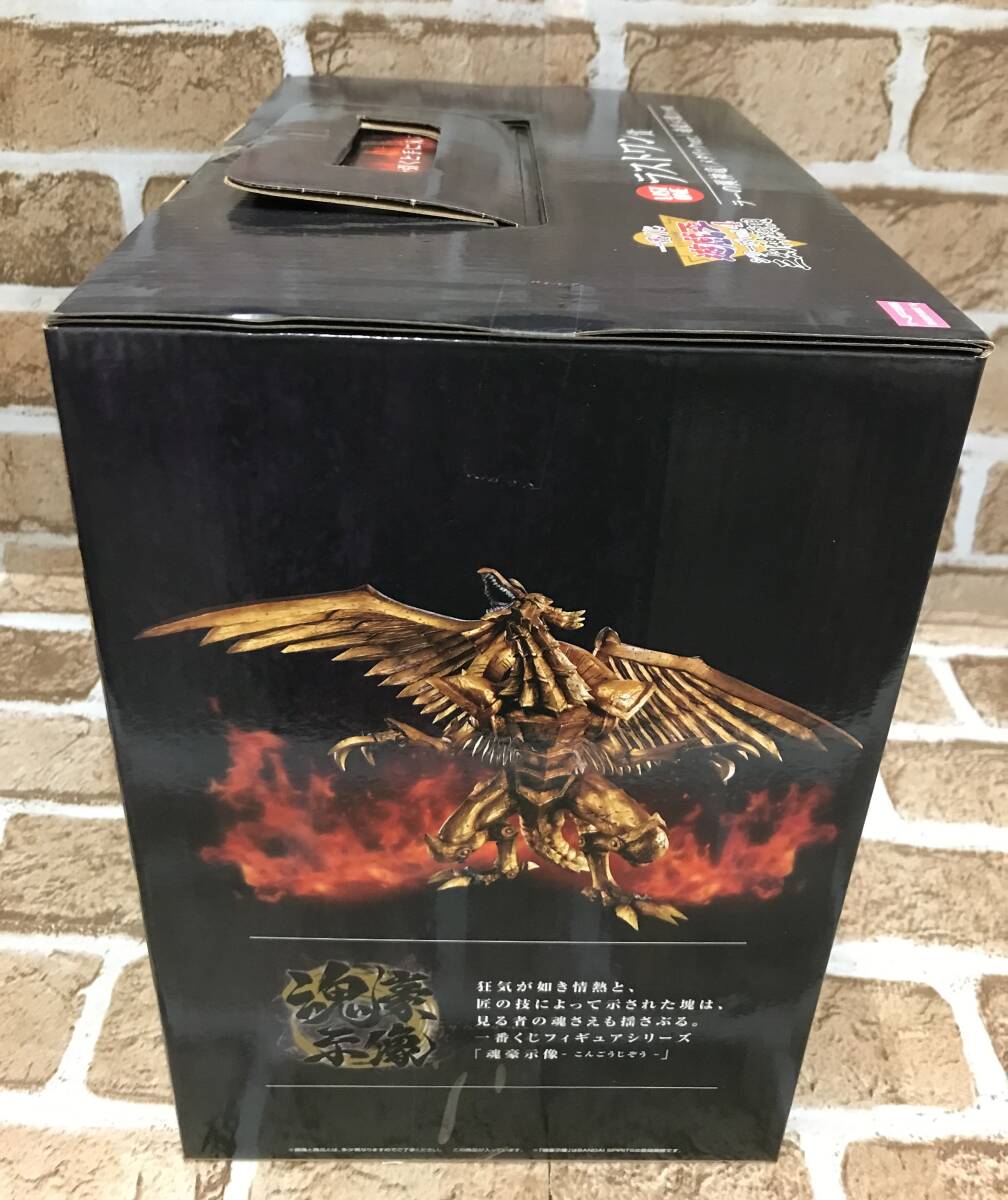 ○ラーの翼神竜(メタリックver.) -魂豪示像- 「一番くじ 遊☆戯 ○ラーの翼神竜(メタリックver.) -魂豪示像- 「一番くじ 遊☆戯