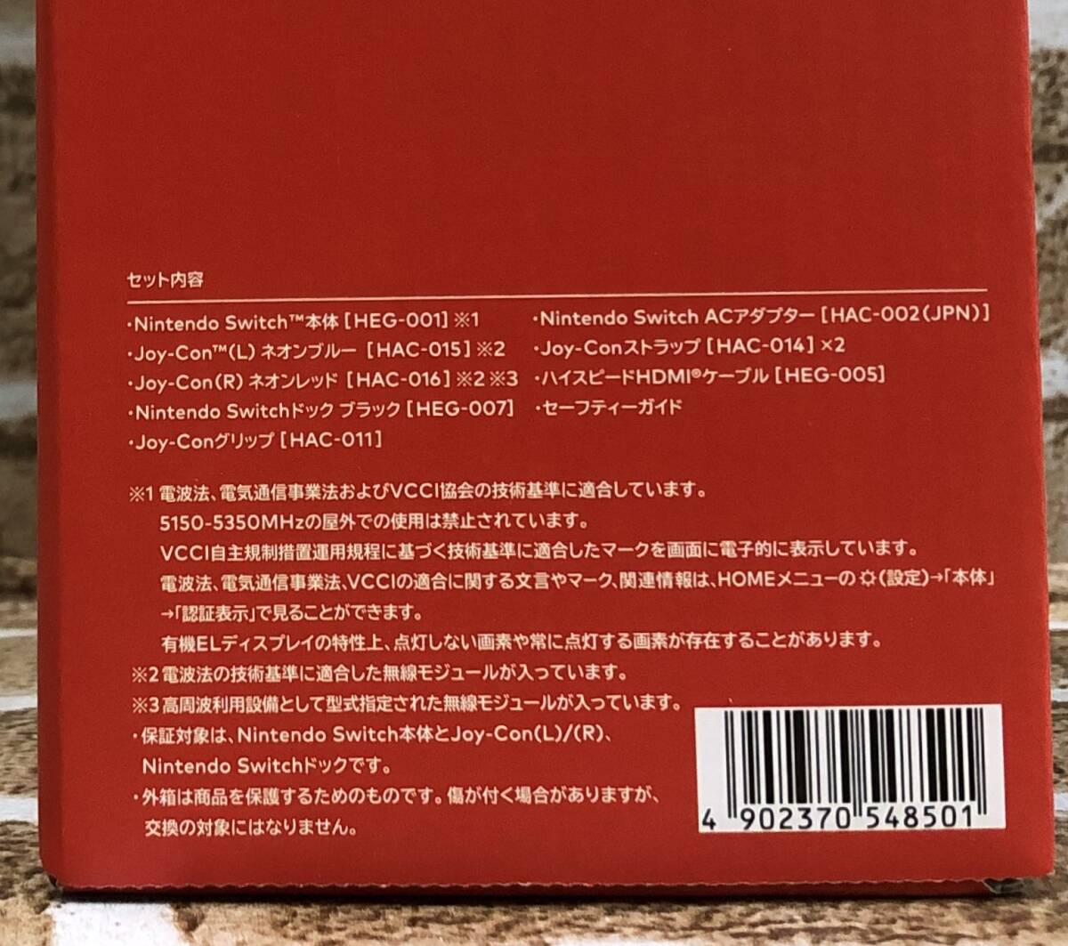 ◎1円スタート!『未使用』 任天堂 Nintendo Switch 有機EL ◎1円スタート!『未使用』 任天堂 Nintendo Switch 有機EL