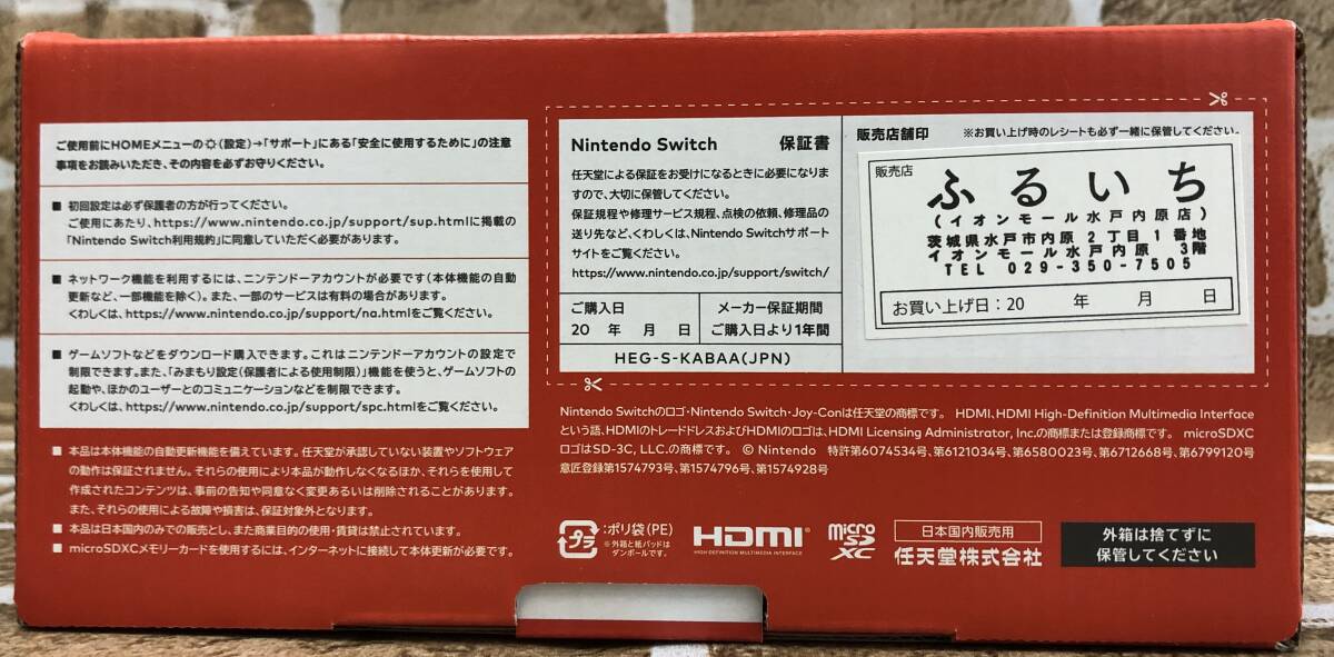 ◎1円スタート!『未使用』 任天堂 Nintendo Switch 有機EL ◎1円スタート!『未使用』 任天堂 Nintendo Switch 有機EL