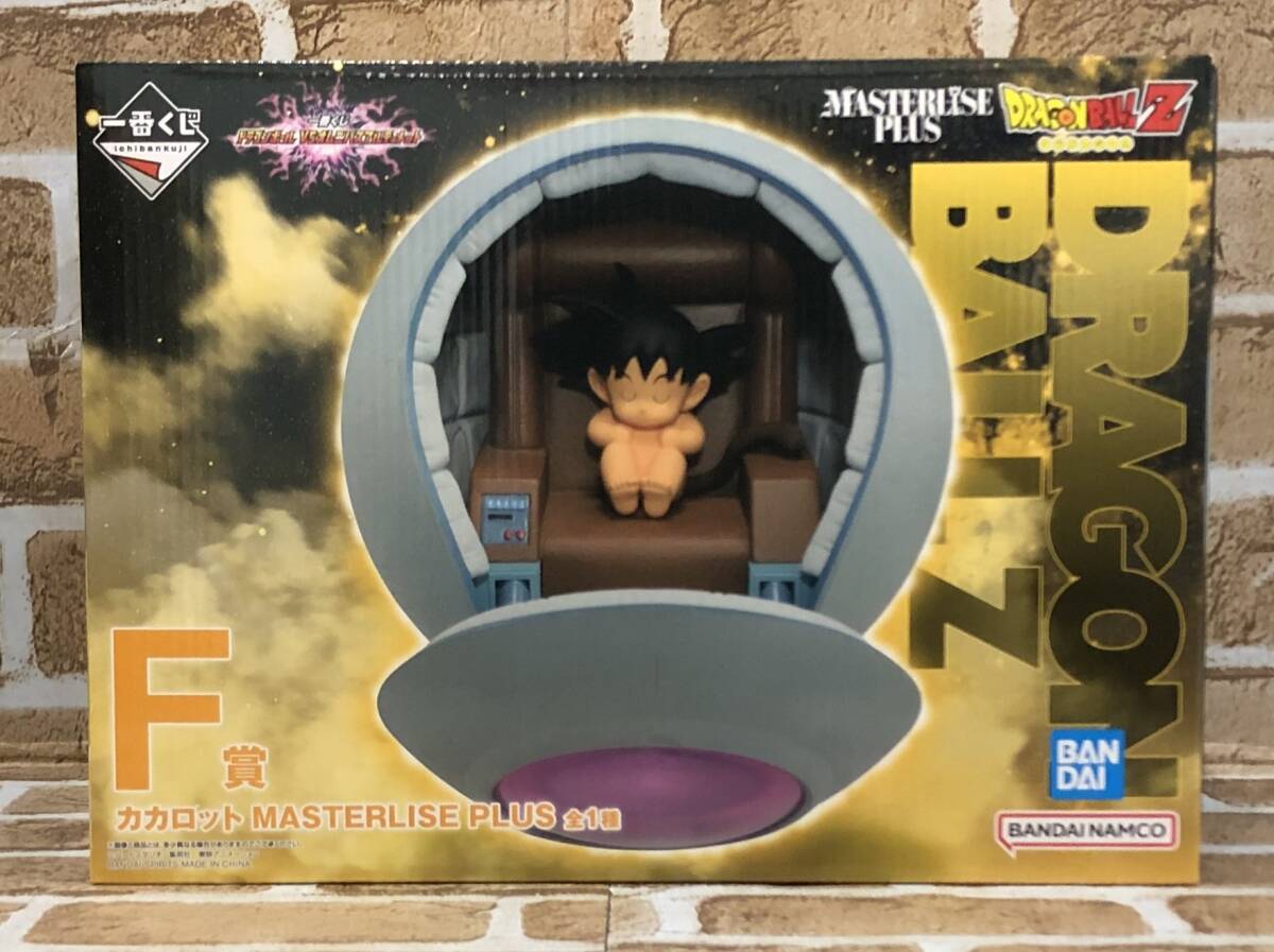 〇『未開封』1番くじ ドラゴンボールVSオムニバスアルティメット 〇『未開封』1番くじ ドラゴンボールVSオムニバスアルティメット