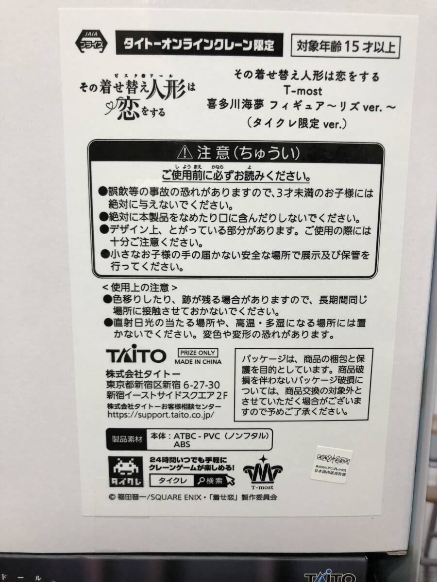 〇まとめ 1円スタート 未開封 26個 美少女系 プライズフィギュア 〇まとめ 1円スタート 未開封 26個 美少女系 プライズフィギュア