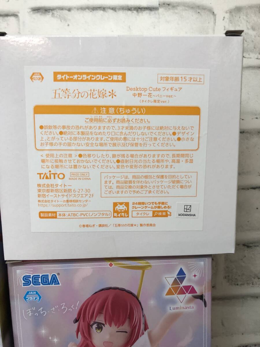 〇短期開催 まとめ 1円スタート 未開封 27個 美少女系 プライズ 〇短期開催 まとめ 1円スタート 未開封 27個 美少女系 プライズ