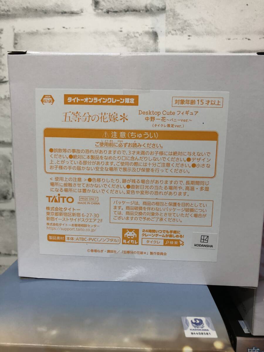 〇短期開催 まとめ 1円スタート 未開封 27個 美少女系 プライズ 〇短期開催 まとめ 1円スタート 未開封 27個 美少女系 プライズ