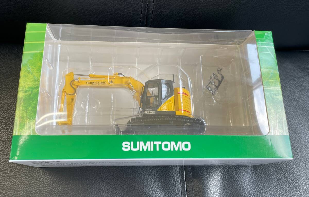 住友建機 林業仕様 SH135X-7 1/50 スケール ATT無し(建設車両 住友建機 林業仕様 SH135X-7 1/50 スケール ATT無し(建設車両
