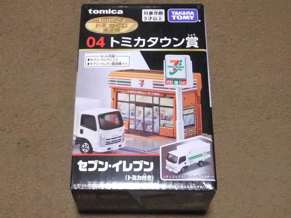 トミカ☆セブンイレブンオリジナル トミカくじ 第2弾 トミカ トミカ☆セブンイレブンオリジナル トミカくじ 第2弾 トミカ