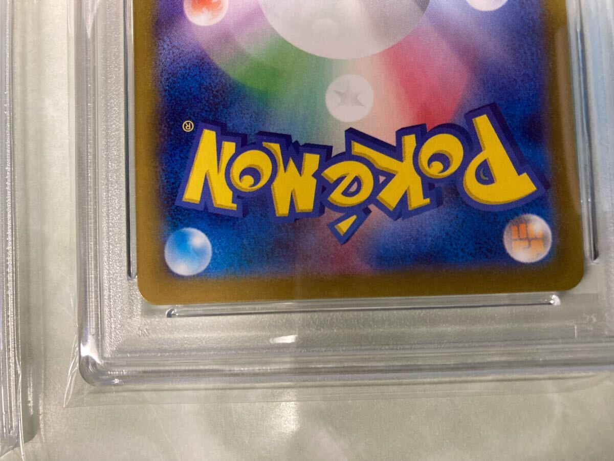 2連番】PSA10 ゲンガー マスターボールミラー R 094/165 2連番】PSA10 ゲンガー マスターボールミラー R 094/165