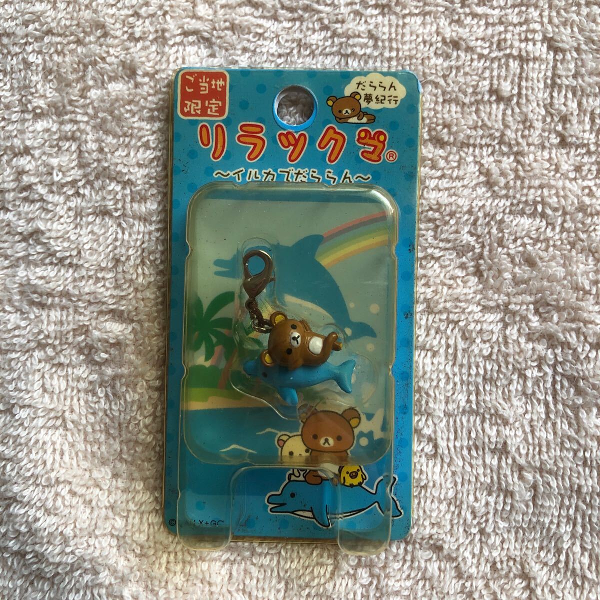 item_image_1