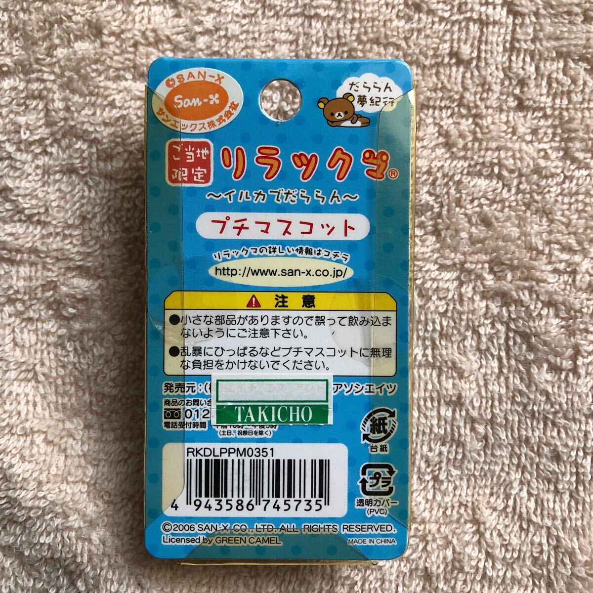 item_image_2