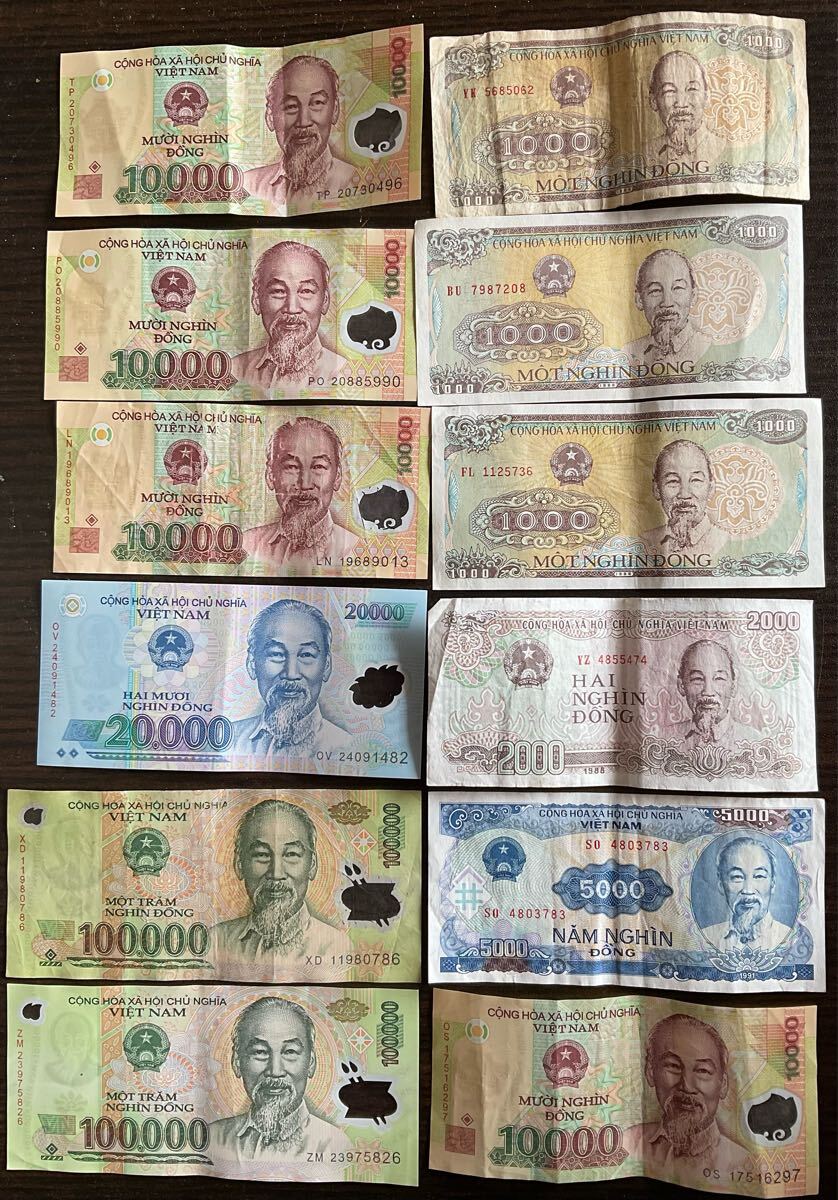 ベトナムドン ベトナム 紙幣 270,000VND(世界)|売買された ベトナムドン ベトナム 紙幣 270,000VND(世界)|売買された