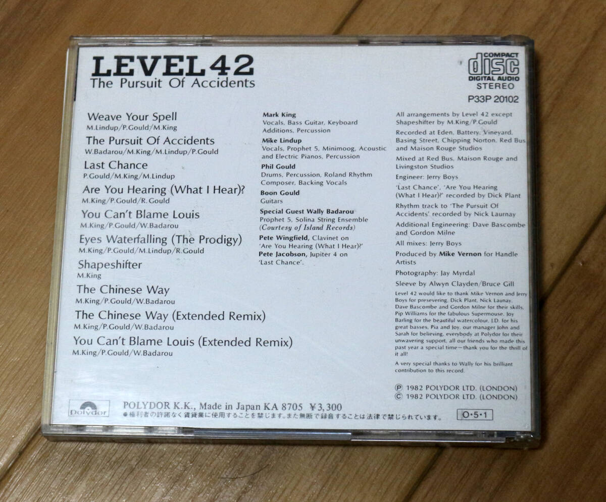 Level 42 /The Pursuit Of Accidents (2nd)