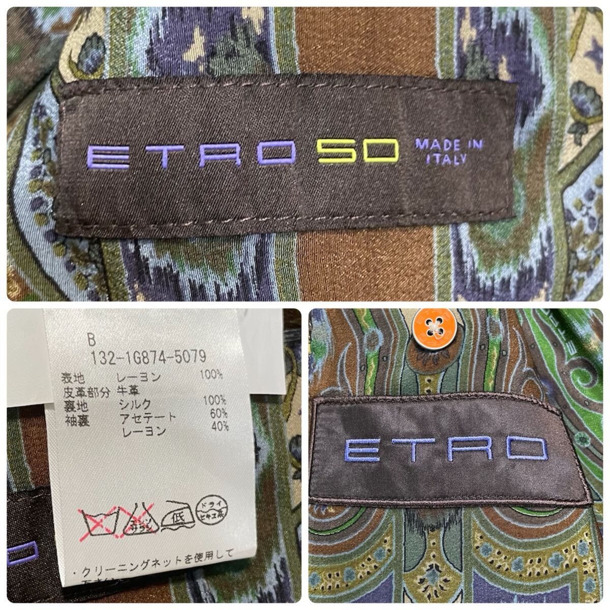 Yahoo!オークション - 極美品/希少XL エトロ《唯一無二 伝説の Yahoo!オークション - 極美品/希少XL エトロ《唯一無二 伝説の