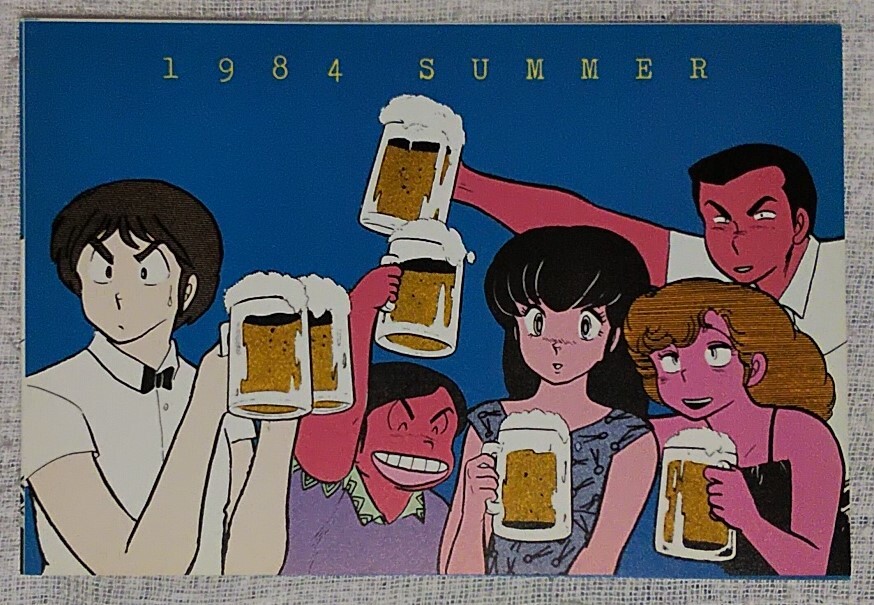 當(dāng)時(shí)物★非売品ポストカード★めぞん一刻★高橋留美子★1984年★小學(xué)館ビッグコミックスピリッツ★管理人さん/音無(wú)響子
