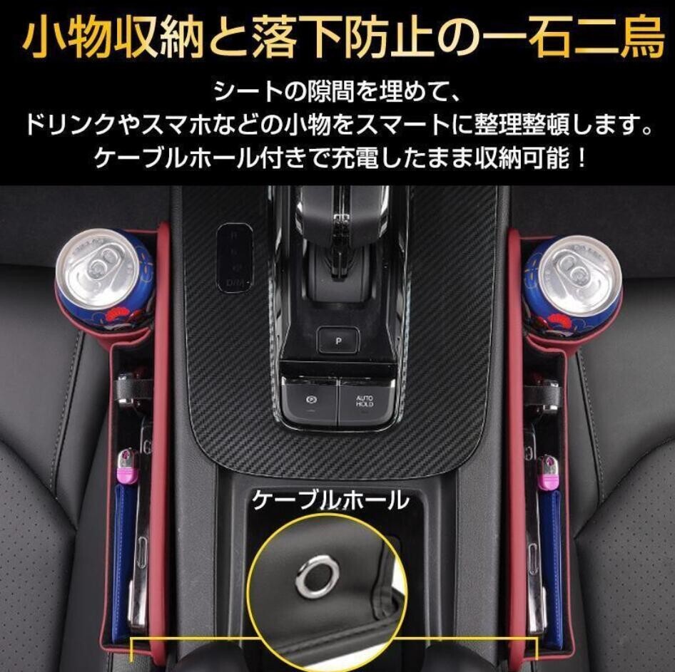  Mercedes * Benz кожа центральный щель боковой место хранения box сиденье боковой карман левый правый 2 шт сиденье карман консоль держатель чашки 
