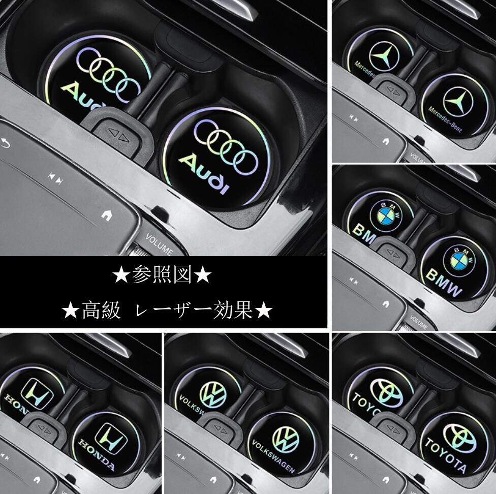 新作 高級(jí) レーザー効果 プジョー ロゴ 車載用 高品質(zhì)PVCコースター 2枚セット ドリンクホルダー 滑り止め 高級(jí)感 車內(nèi)コーディネート