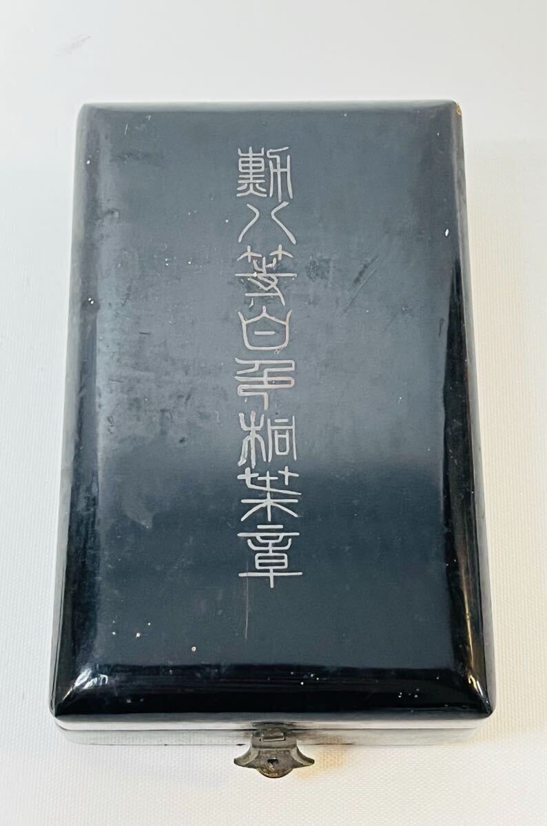 NO.M0370) 勲章 徽章 記章 旧日本軍 アンティーク コレクション NO.M0370) 勲章 徽章 記章 旧日本軍 アンティーク コレクション