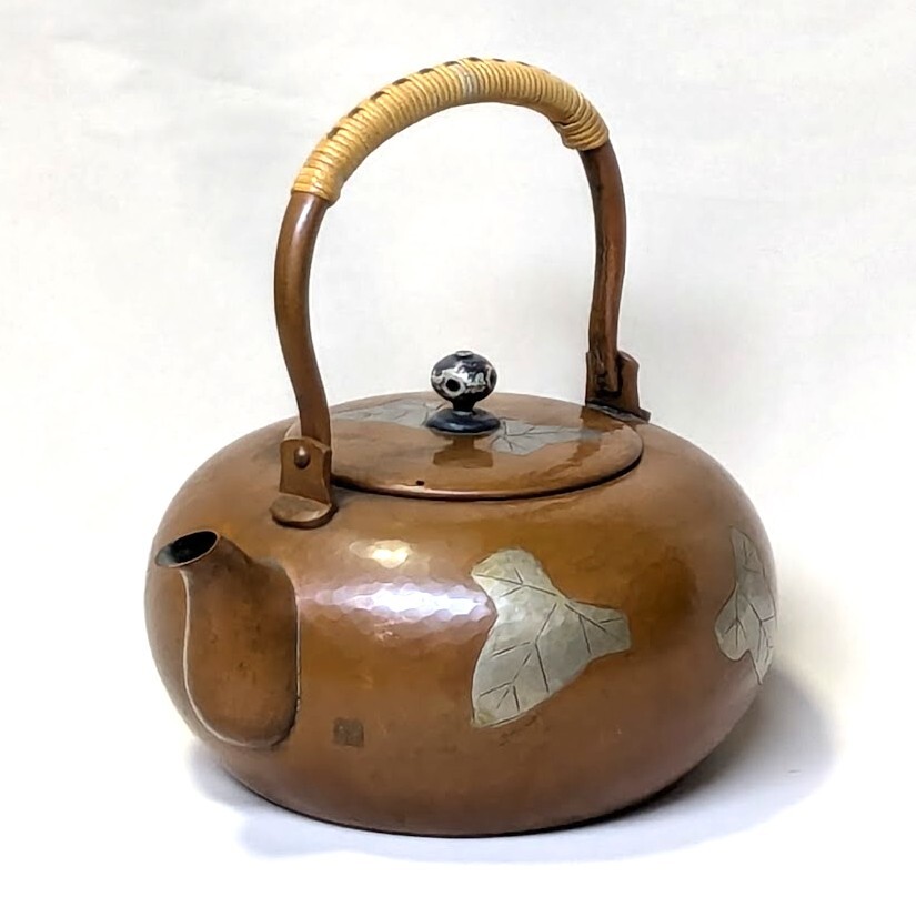 玉川堂 湯沸 鎚起銅器 打出葉紋水注 薬缶 やかん 茶器 茶道具 玉川堂 湯沸 鎚起銅器 打出葉紋水注 薬缶 やかん 茶器 茶道具