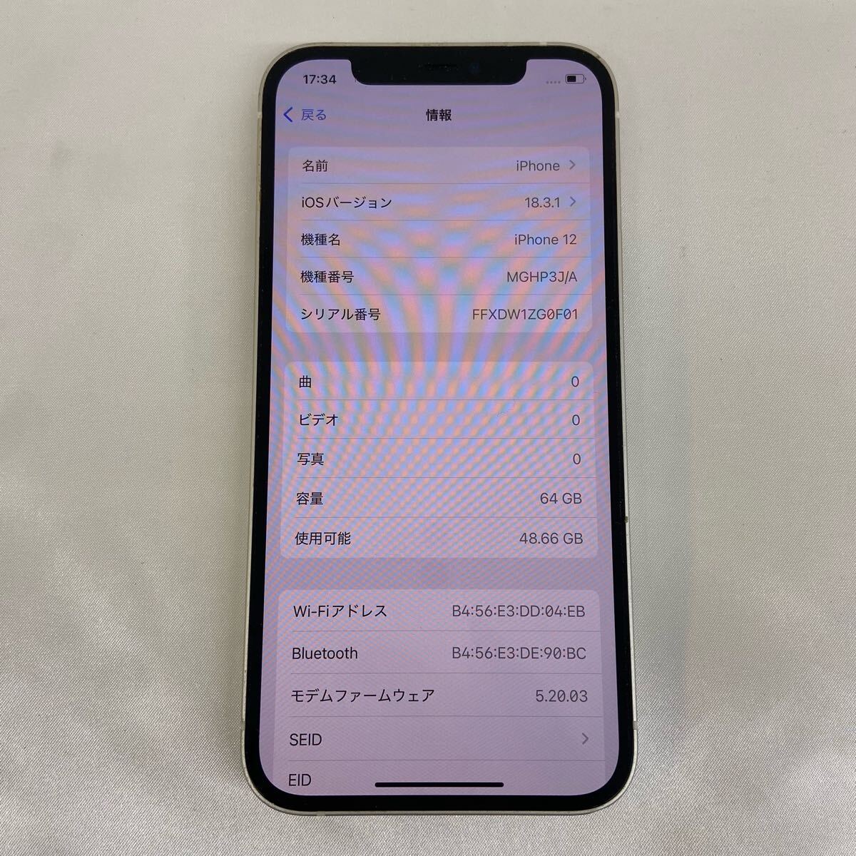 B【iPhone12】【動作確認済み】Apple 64GB SIMフリー ホワイト B【iPhone12】【動作確認済み】Apple 64GB SIMフリー ホワイト
