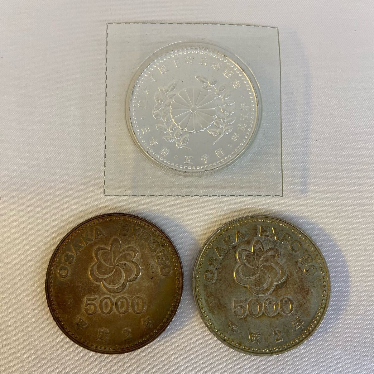 S【記念硬貨】愛・地球博 大阪万博 裁判所制度百周年記念 皇太子 S【記念硬貨】愛・地球博 大阪万博 裁判所制度百周年記念 皇太子