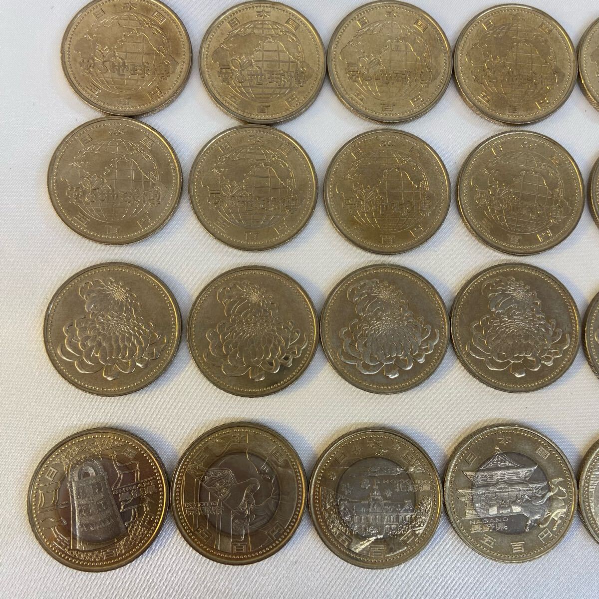 S【記念硬貨】愛・地球博 大阪万博 裁判所制度百周年記念 皇太子 S【記念硬貨】愛・地球博 大阪万博 裁判所制度百周年記念 皇太子