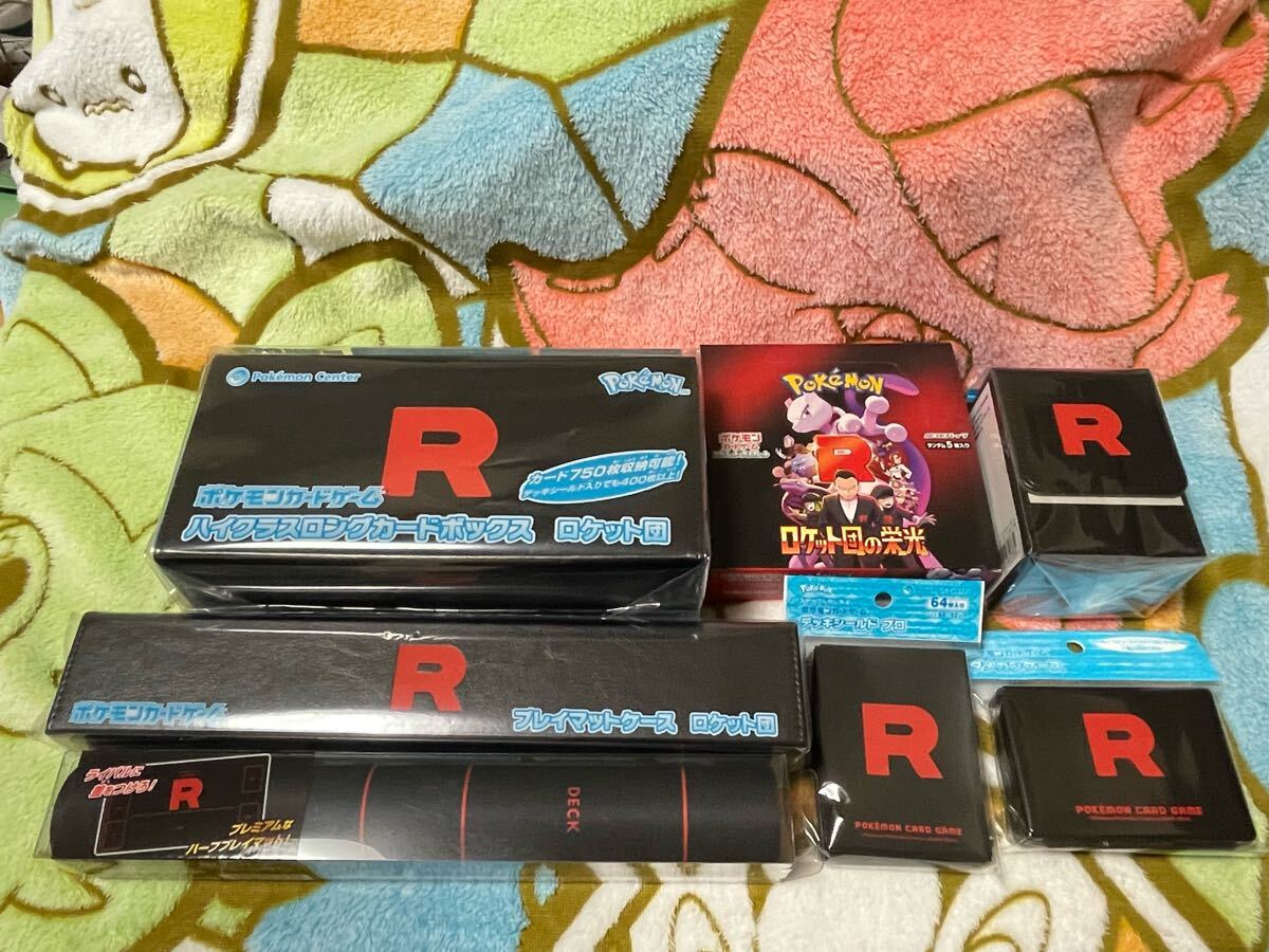 ポケモン ロケット団の栄光 BOX プレイマット デッキシールド ポケモン ロケット団の栄光 BOX プレイマット デッキシールド