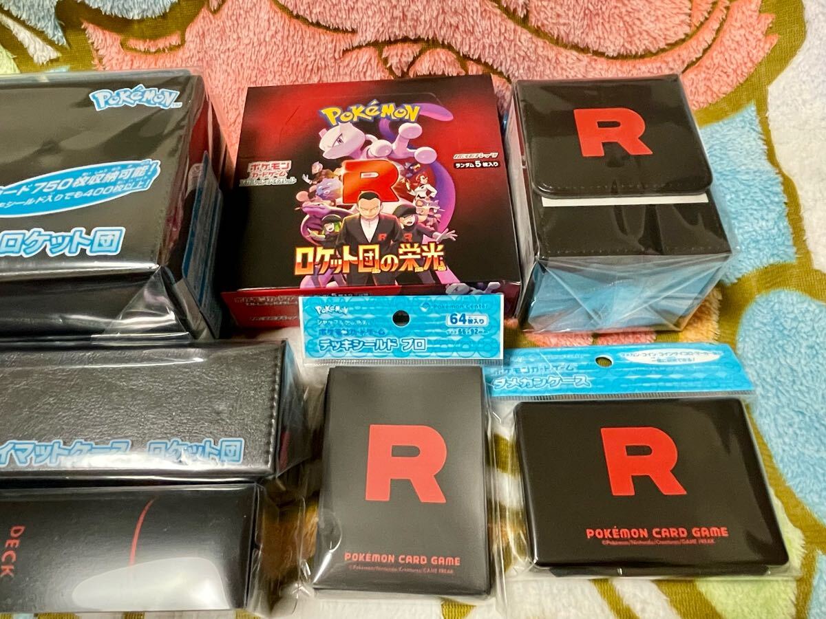 ポケモン ロケット団の栄光 BOX プレイマット デッキシールド ポケモン ロケット団の栄光 BOX プレイマット デッキシールド