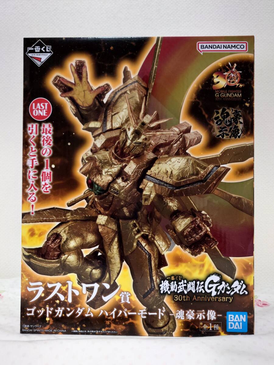 一番くじ 機動武闘伝Gガンダム 30th Anniversary ラストワン賞 一番くじ 機動武闘伝Gガンダム 30th Anniversary ラストワン賞