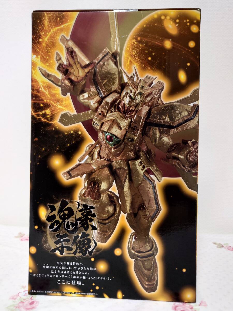 一番くじ 機動武闘伝Gガンダム 30th Anniversary ラストワン賞 一番くじ 機動武闘伝Gガンダム 30th Anniversary ラストワン賞