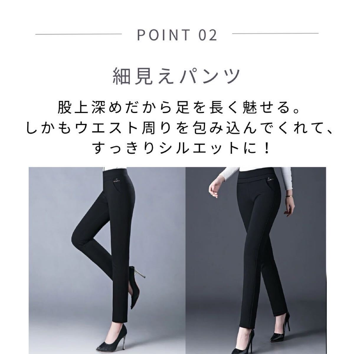 レゾム　綺麗めボトムス spdfng002.jpg