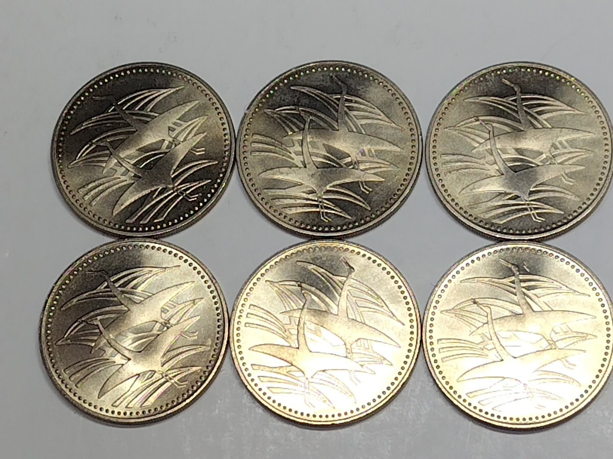 A2046 記念硬貨 皇太子殿下御成婚記念 500円 白銅貨 6枚セット A2046 記念硬貨 皇太子殿下御成婚記念 500円 白銅貨 6枚セット
