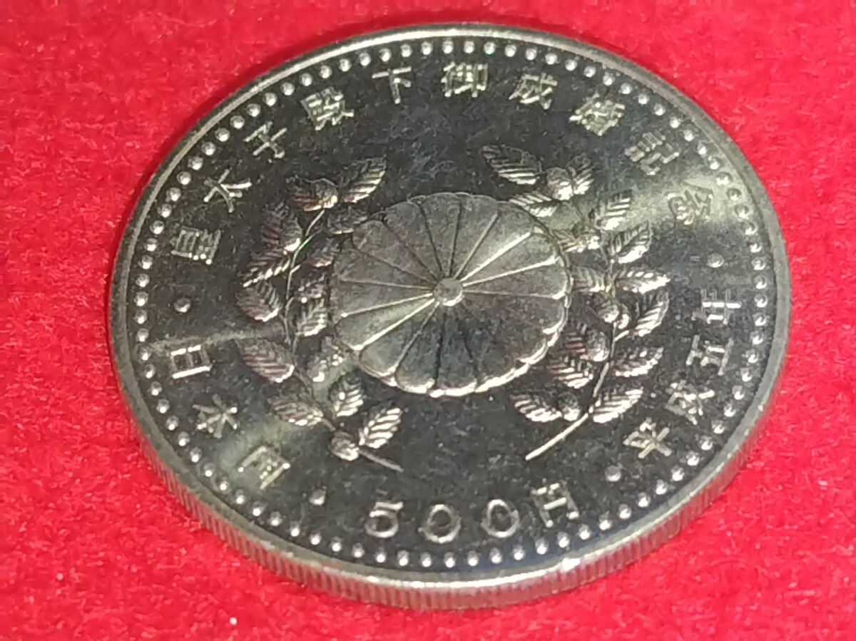 A2046 記念硬貨 皇太子殿下御成婚記念 500円 白銅貨 6枚セット A2046 記念硬貨 皇太子殿下御成婚記念 500円 白銅貨 6枚セット