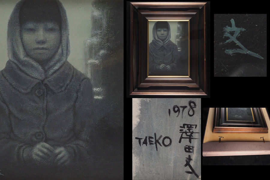 真作】】A_VW42 澤田文一 1978年作 美人画 肉筆 油彩 F4号 55.5 真作】】A_VW42 澤田文一 1978年作 美人画 肉筆 油彩 F4号 55.5