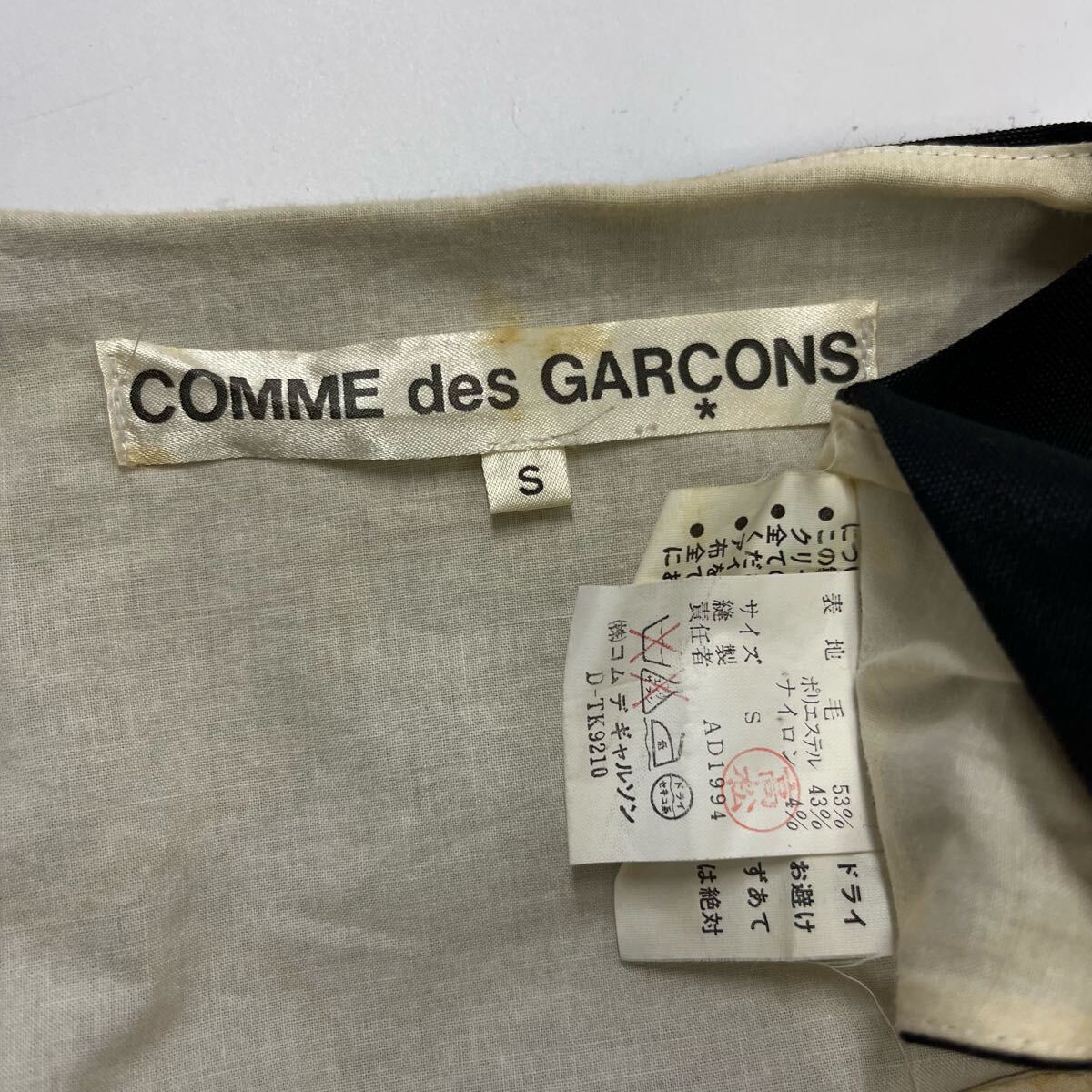COMME des GARCONS AD1994 アーカイブ 変形ワンピース 2WAY ノースリーブ Archive 黒 ブラック コムデギャルソン【送料一律/同梱可能】V