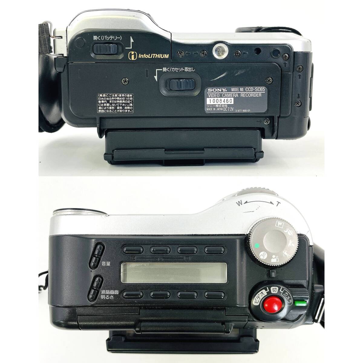 SONY Hi8/8mm ビデオカメラ CCD-SC65 ダビングに ソニー SONY Hi8/8mm ビデオカメラ CCD-SC65 ダビングに ソニー