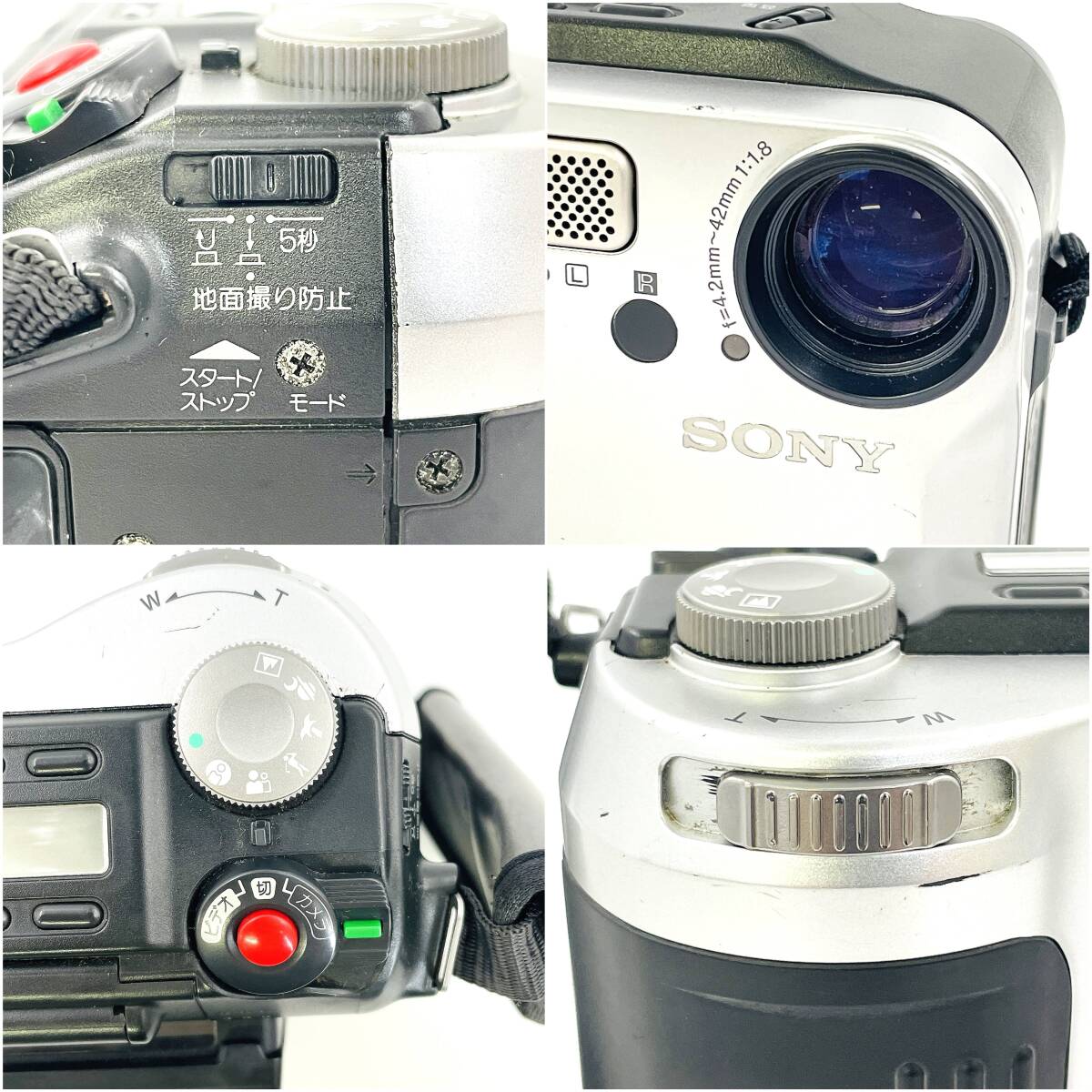 SONY Hi8/8mm ビデオカメラ CCD-SC65 ダビングに ソニー SONY Hi8/8mm ビデオカメラ CCD-SC65 ダビングに ソニー