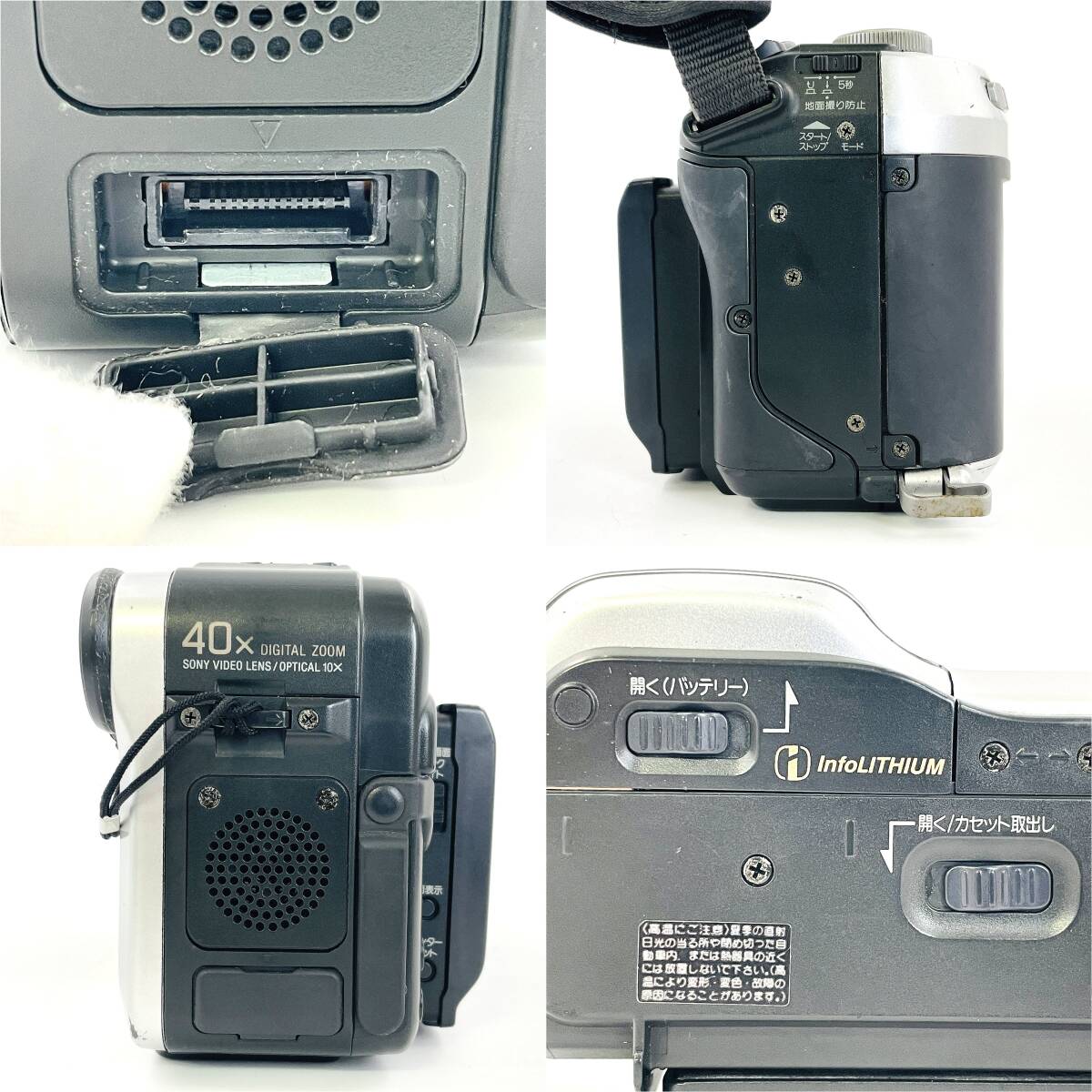 SONY Hi8/8mm ビデオカメラ CCD-SC65 ダビングに ソニー SONY Hi8/8mm ビデオカメラ CCD-SC65 ダビングに ソニー