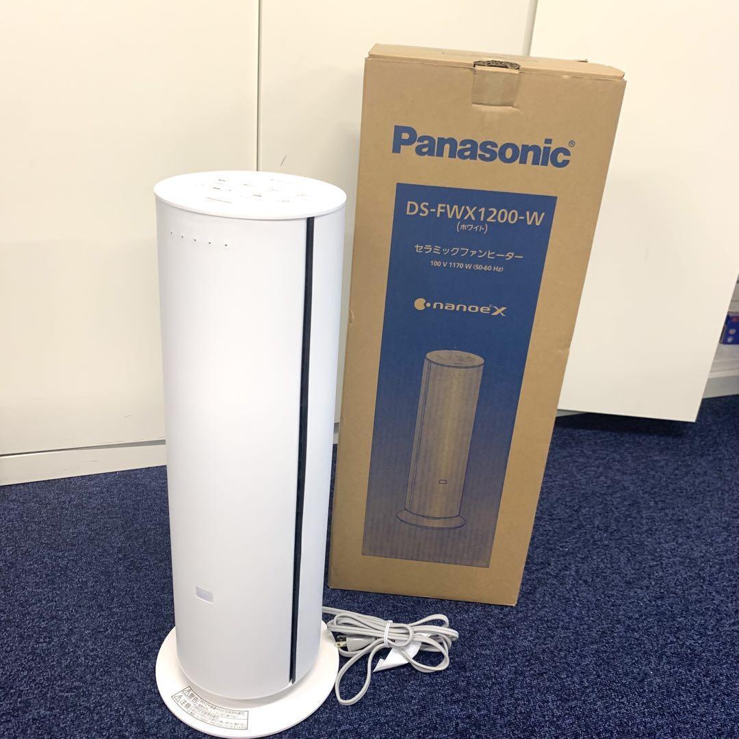 美品】Panasonic セラミックファンヒーター DS FWX1200 W|Yahoo 美品】Panasonic セラミックファンヒーター DS FWX1200 W|Yahoo