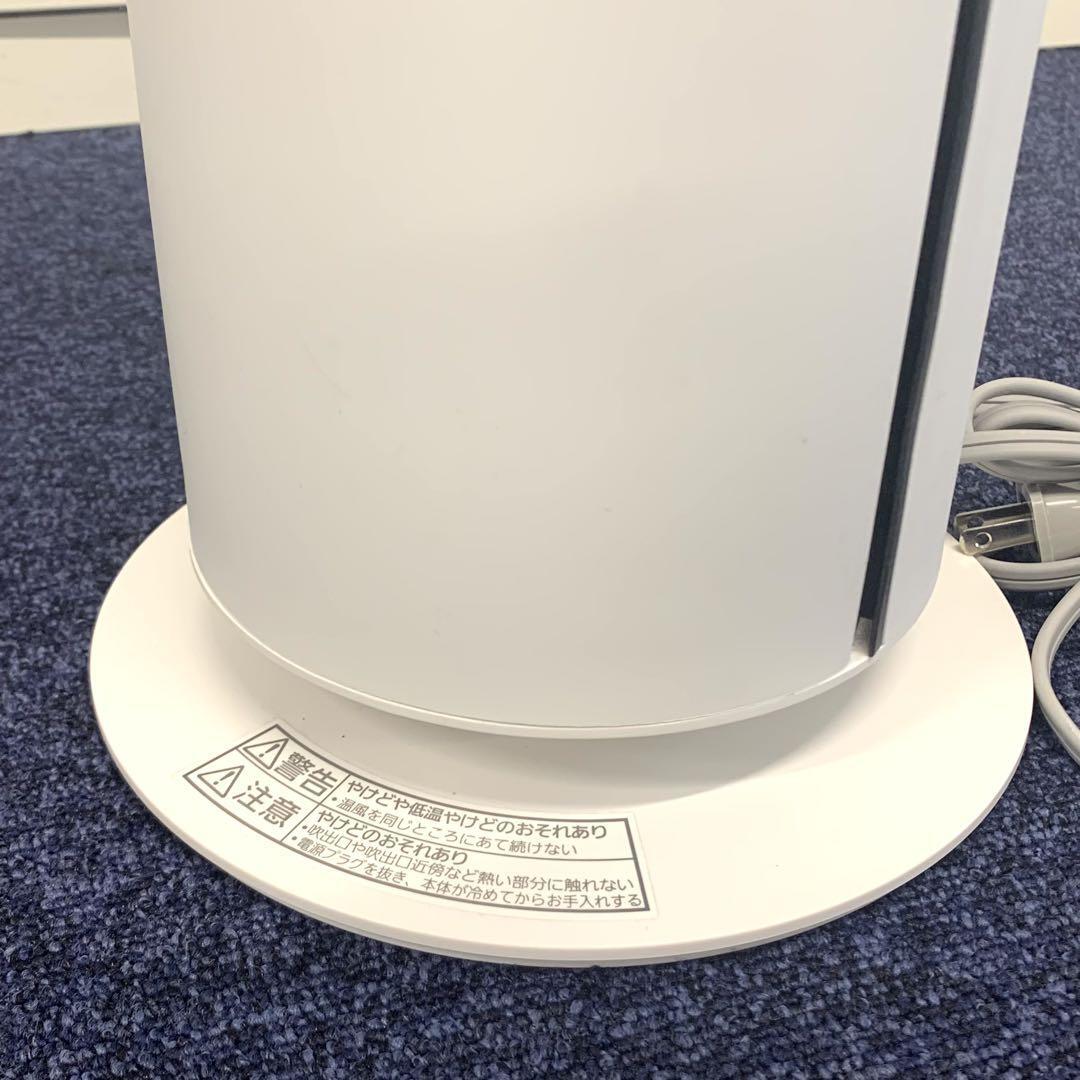 美品】Panasonic セラミックファンヒーター DS FWX1200 W|Yahoo 美品】Panasonic セラミックファンヒーター DS FWX1200 W|Yahoo