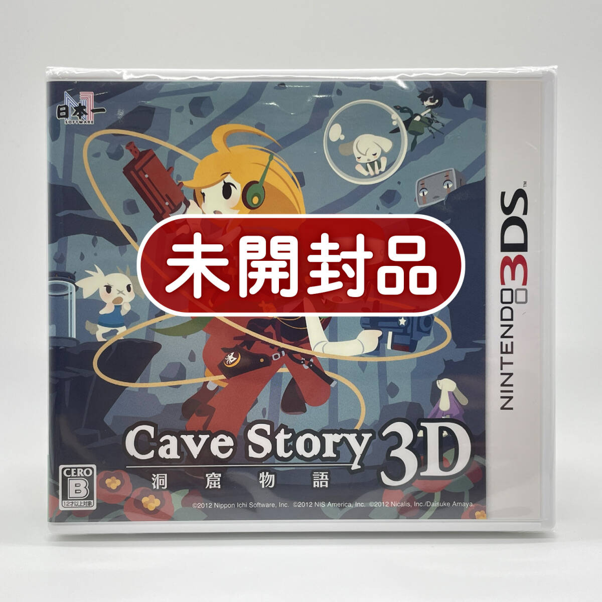 有名な高級ブランド ☆未開封品☆【3DS】洞窟物語3D 任天堂 / (どうくつものがたり) ニンテンドー3DS専用ソフト