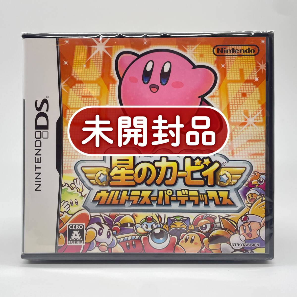 ☆未開封品☆【DS】星のカービィ ウルトラスーパーデラックス ☆未開封品☆【DS】星のカービィ ウルトラスーパーデラックス