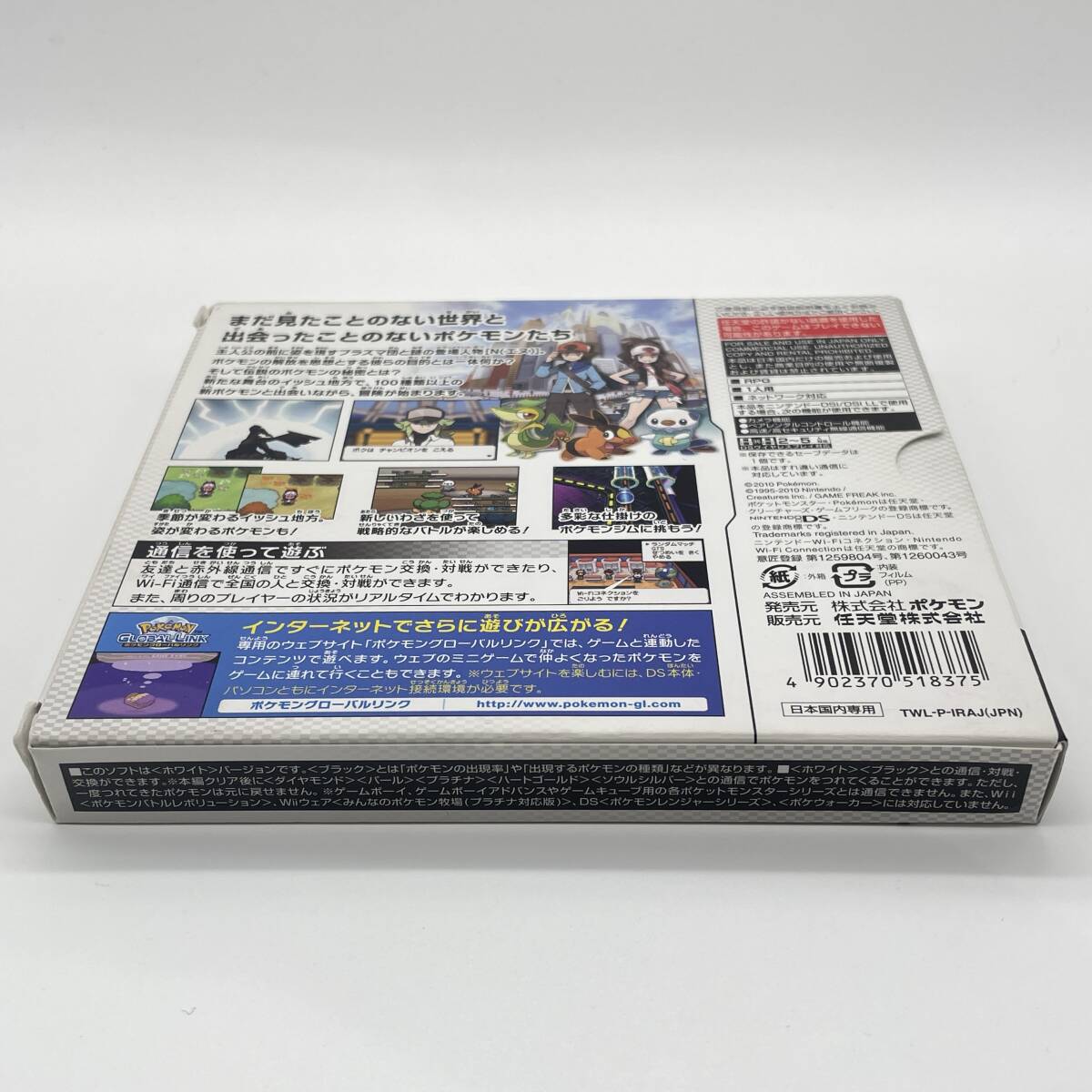 ☆外箱微痛み・ソフト未開封☆【DS】ポケットモンスター ☆外箱微痛み・ソフト未開封☆【DS】ポケットモンスター