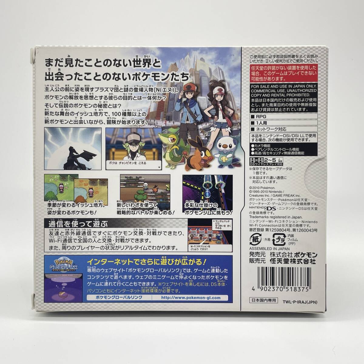 ☆外箱微痛み・ソフト未開封☆【DS】ポケットモンスター ☆外箱微痛み・ソフト未開封☆【DS】ポケットモンスター