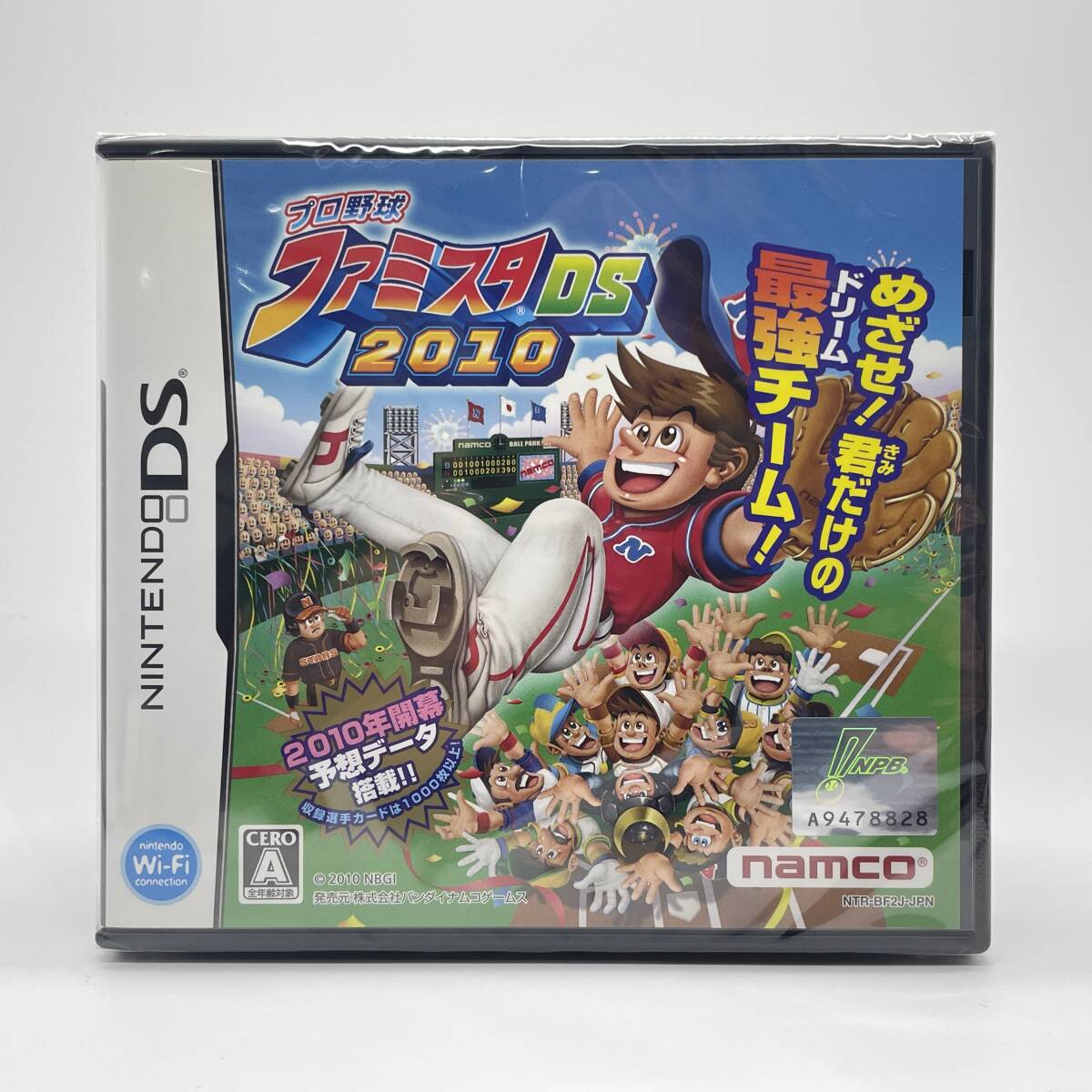 ☆未開封品☆【DS】プロ野球 ファミスタDS 2010 (Famista ☆未開封品☆【DS】プロ野球 ファミスタDS 2010 (Famista