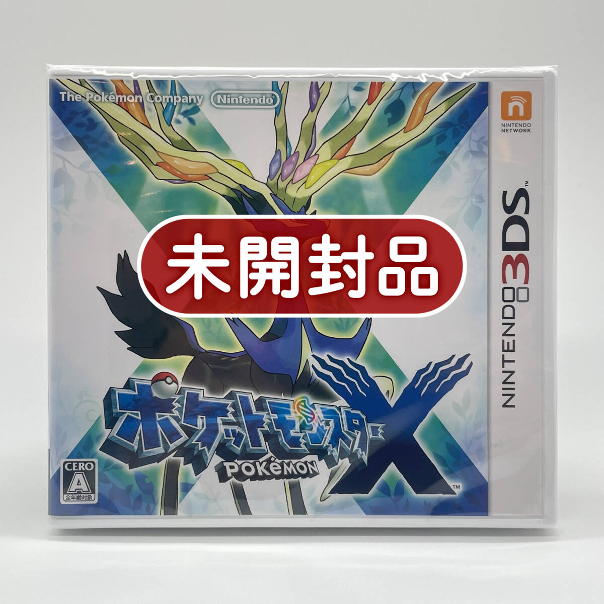 ☆未開封品☆【3DS】ポケットモンスター X ((Pocket Monsters ☆未開封品☆【3DS】ポケットモンスター X ((Pocket Monsters