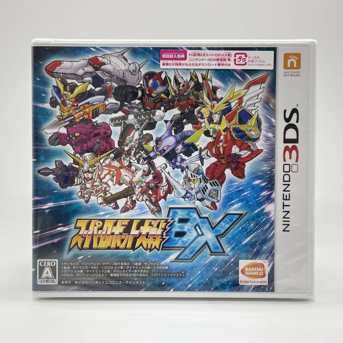 ☆未開封品☆【3DS】スーパーロボット大戦BX (スパロボBX ☆未開封品☆【3DS】スーパーロボット大戦BX (スパロボBX