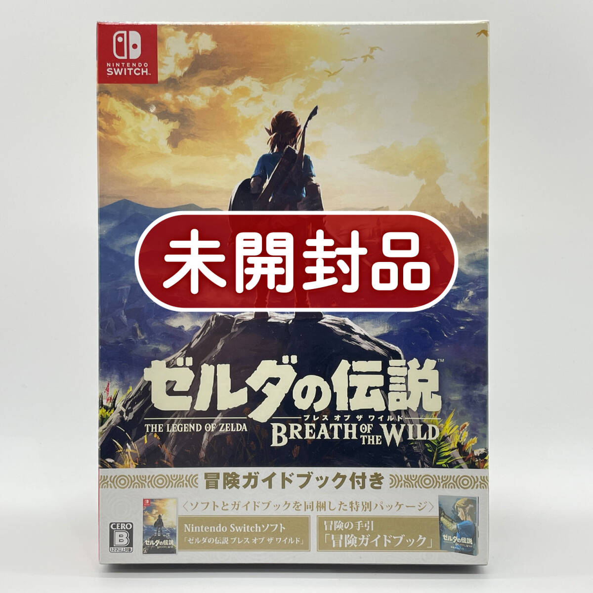 ☆未開封品☆【Switch】ゼルダの伝説 ブレス オブ ザ ワイルド ☆未開封品☆【Switch】ゼルダの伝説 ブレス オブ ザ ワイルド