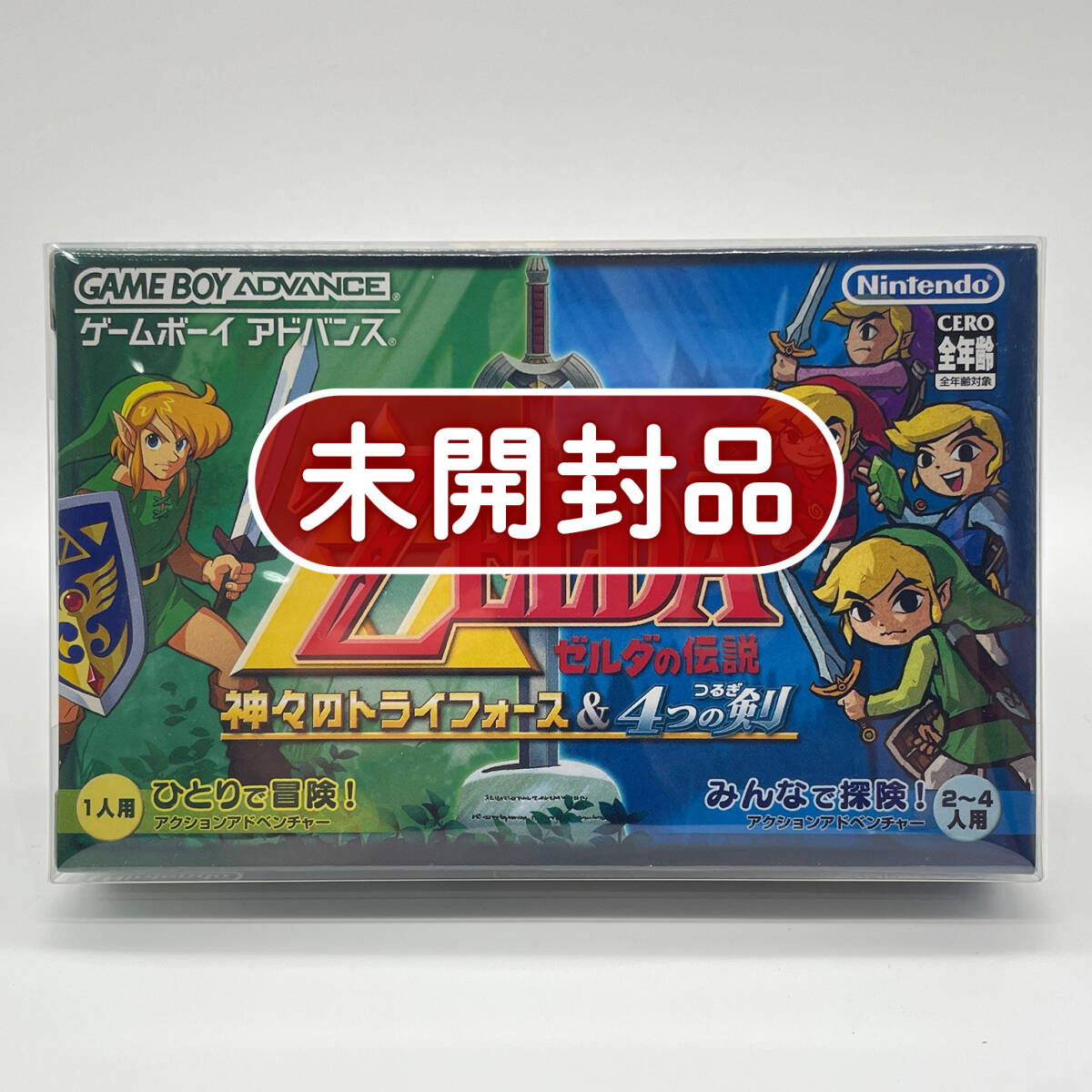 ☆未開封品・保護ケース入り☆【GBA】ゼルダの伝説 神々のトライ ☆未開封品・保護ケース入り☆【GBA】ゼルダの伝説 神々のトライ
